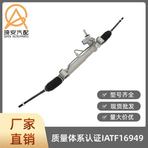 Car steering gear suitable for Chrysler 300 2011-2014 4584569AE