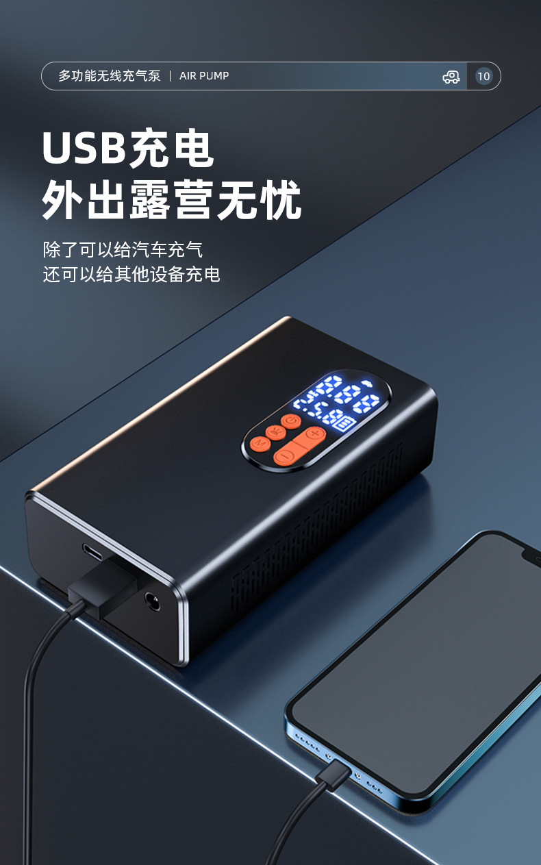 Strictly select intelligent digital display car wireless air pump car air pump portable electric high pressure tire pump