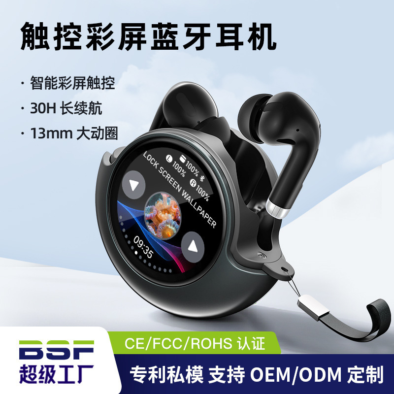 Color Screen Touch Tws Wireless Bluetooth Earphones with Charging Case, Dual-Ear Sports Earphones for Calls and Music, Eq Tuning Earphones Color Screen Touch Tws Wireless Bluetooth Earphones with Charging Case, Dual-Ear Sports Earphones for Calls and Music, Eq Tuning Earphones