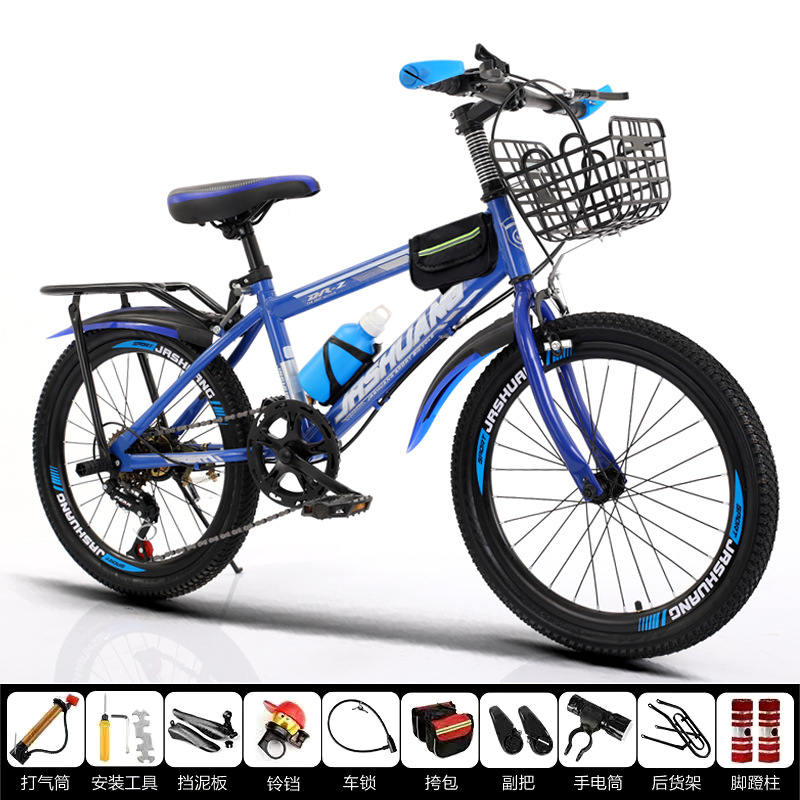 Bicicleta para niños 6-9-13 años niños y niñas estudiantes de primaria bicicleta de velocidad variable niños medianos y grandes bicicleta freno de disco bicicleta de montaña ligera