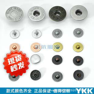 YKK���ֿ۲�ñ��ײ��ĺϿ������1.7ykk�~�۴����F؛����Rȫ