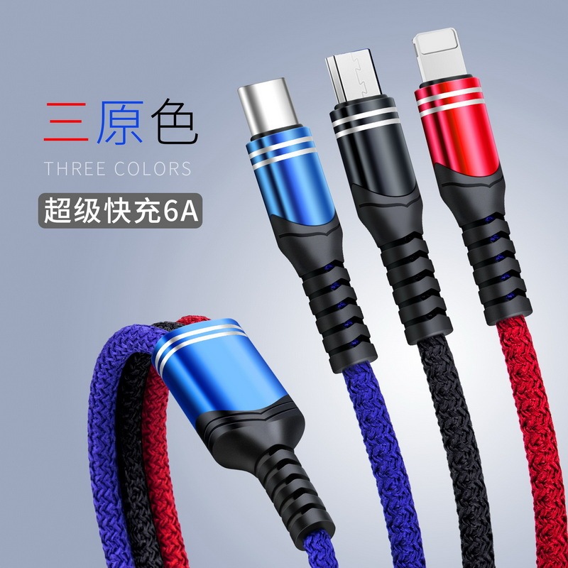 一引き三データ線の短い線の短いタイプの30cm三合一携帯電話の充電線の短い線のデータ線|undefined