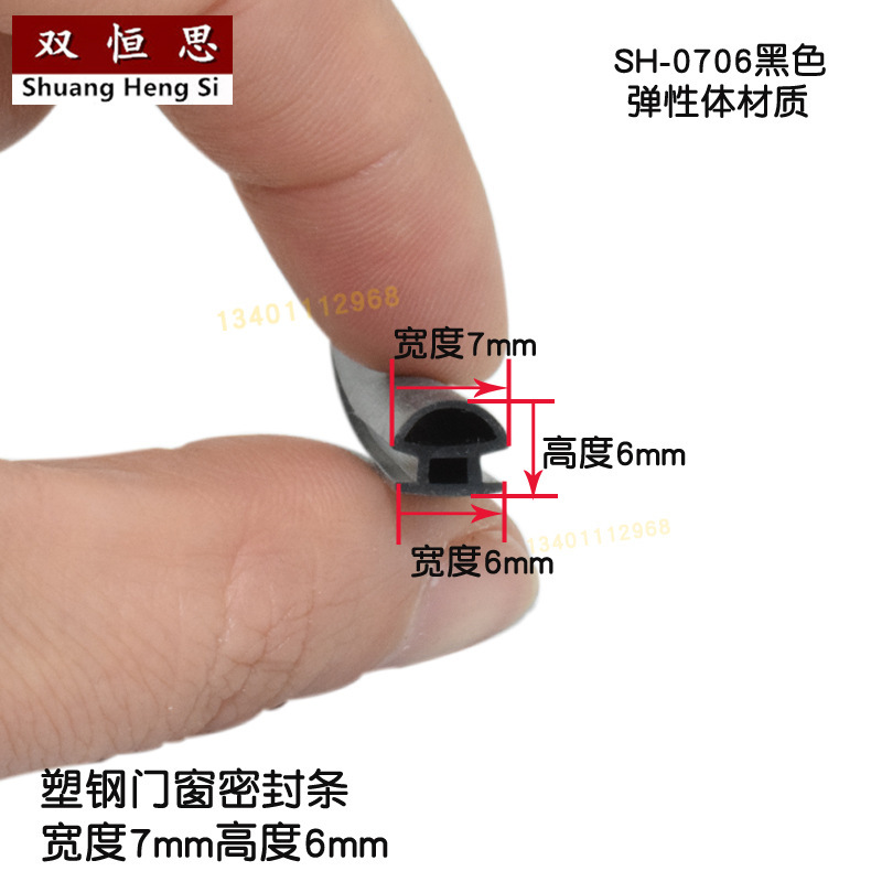 断橋アルミドアと窓のプラスチック鋼のドアと窓の密封条アルミニウム合金の窓の隙間の防風防凍保温条防水シリカゲル|undefined