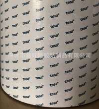 ��ɯtesa60252��ɫ֯�����Ƴ������ϩ��˫�潺��
