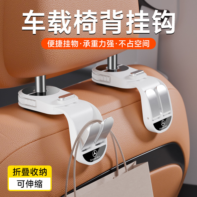 Car hook car rear seat multifunctional rotatable rear seat back car…