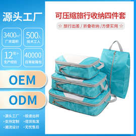 森渡压缩收纳袋源头厂家支持OEM ODM定制图案logo旅行袋厂家直销
