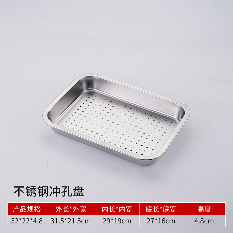 ＜＜32*22*5cm【펀칭】평평한 바닥＞＞