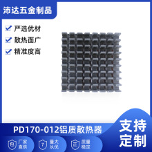 �X�Ͳ��ʲۺ�ɫɢ��Ƭ35*12*35mm �@��PCB���ʰ�CPU�C픺�ɢ����