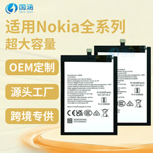 ����Nokiaŵ�����ֻ����X71/G21/C31/NK2.3/3.2/3.4/5.4/6.2/8.3