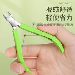 PAIE Silicone Dead Skin Scissors for Nail Salons - Dead Skin Hook, Nail Edge Pusher, Nail Tip Rasp, Nail Scissors