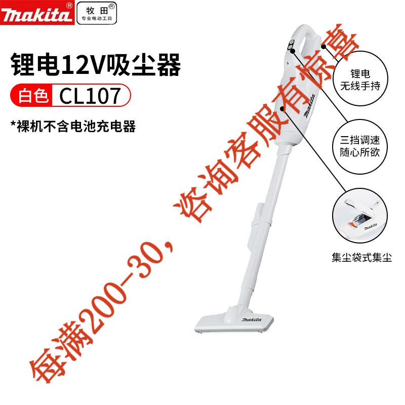 12V limpiador de litio recargable de mano limpiador de cabello de gato limpiador de cabello CL107