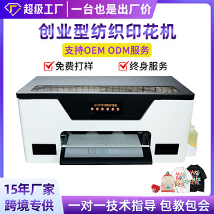 Производитель Guangzhou A3 White Ink Hot Painting Machine принтер горячая картина