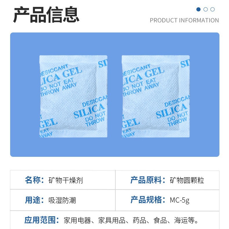Mineral desecante no tejido muebles taza productos electrónicos a prueba de humedad Paquete de silicona mineral desecante al por mayor