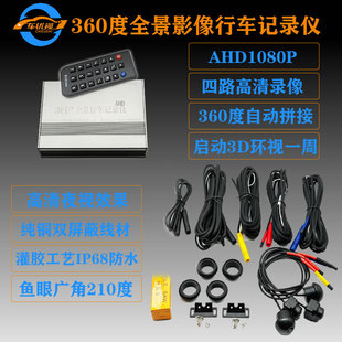 360��ȫ���hҕӰ����܇ӛ䛃x3D�zӰAHD1080P������·����BD