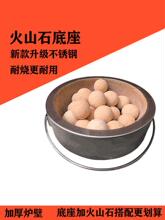 火山石石底座烤鸭炉炉胆燃气烧鸭炉内胆耐火球石仔座烧腊烤炉内胆