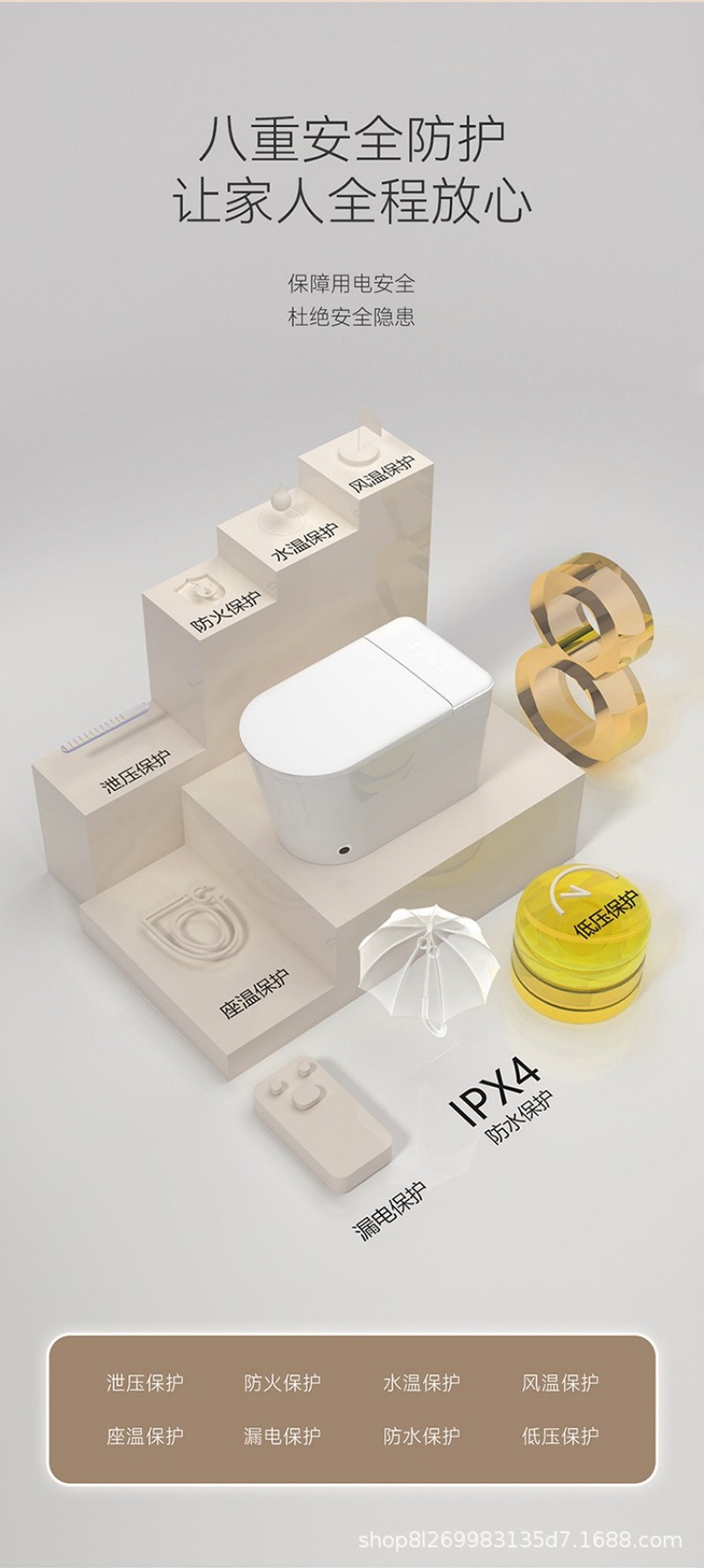 智能马桶802-详情页 (32).jpg