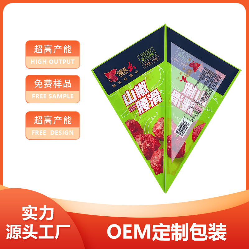 手打虾滑袋海鲜异形鱼滑袋墨鱼滑袋香肠奶油裱花袋挤面袋制袋装