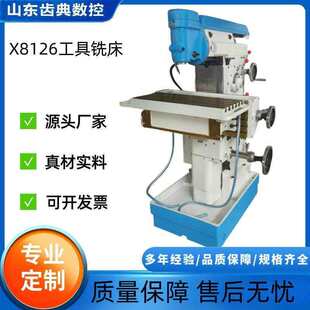X8126㊴� ����㊴� �๦��㊴� ȫ�Ԅ�㊴�