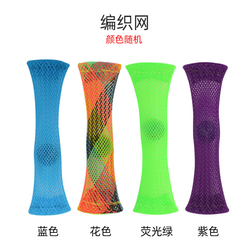 Preparation network X4 (random color)