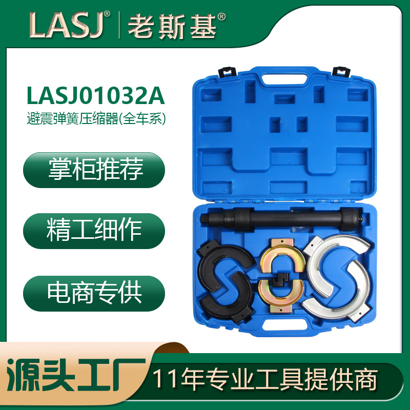 全车系避震弹簧压缩器拆卸工具汽车减震器拆装拆减震机械改装