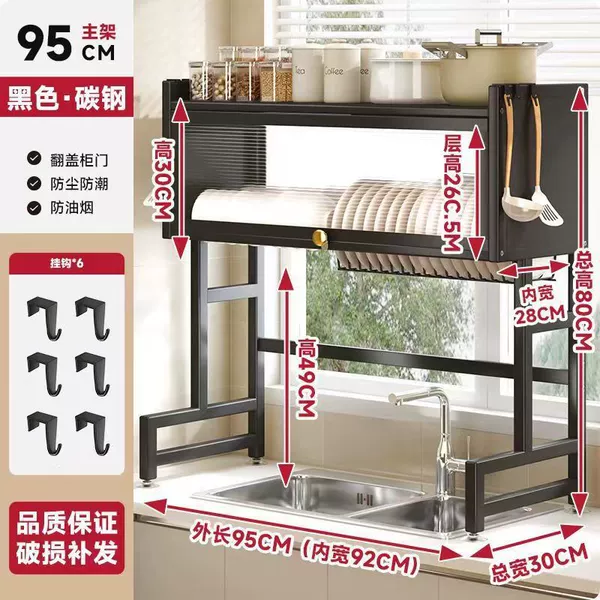 ▣ツↇ✺♧∝❥Black 95cm+6 hooks (main frame-bold and thickened version)