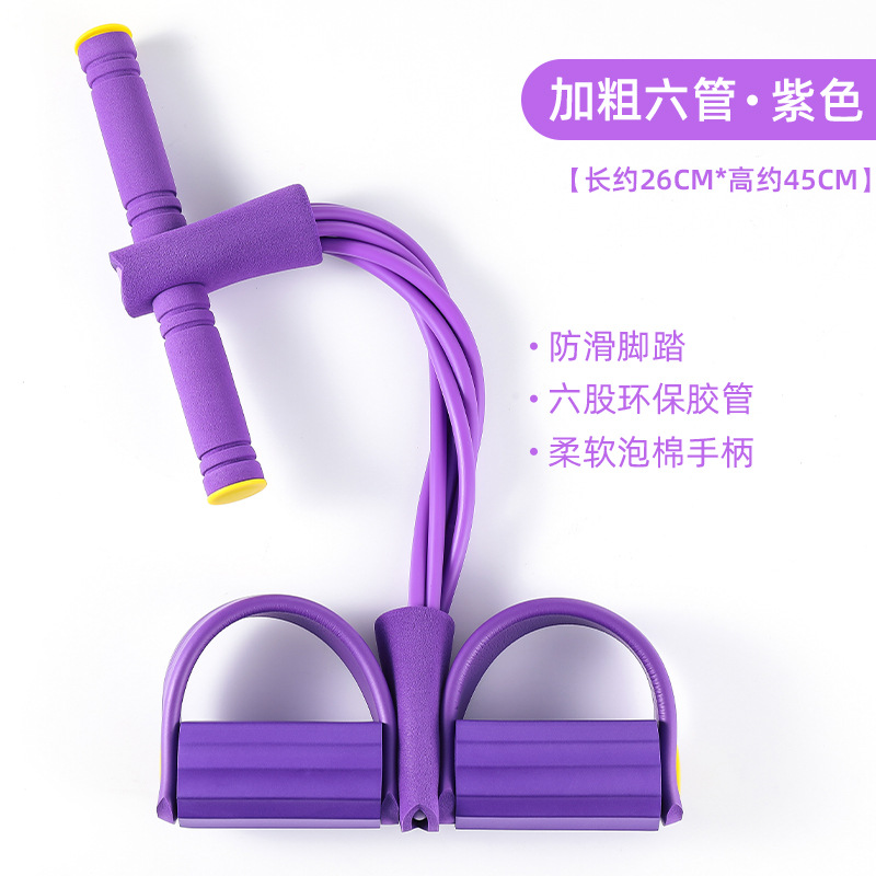 Purple [six-strand reinforced thickened tensioner]