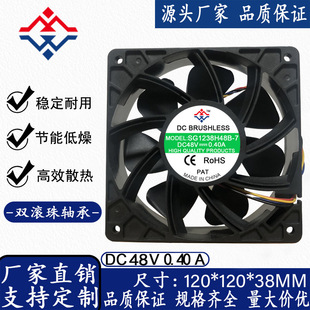 12038 DC12cm/�����o��48V 0.4A��ݙC��C�������O��ɢ���L��