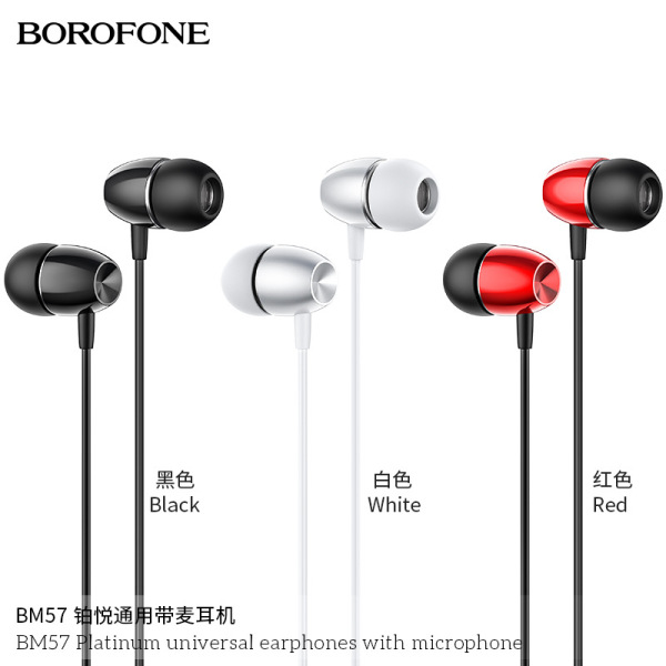 BOROFONE BM57 Platinum Yue Belt wheat headset