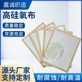 功能性面料;特种橡胶板;工业橡胶