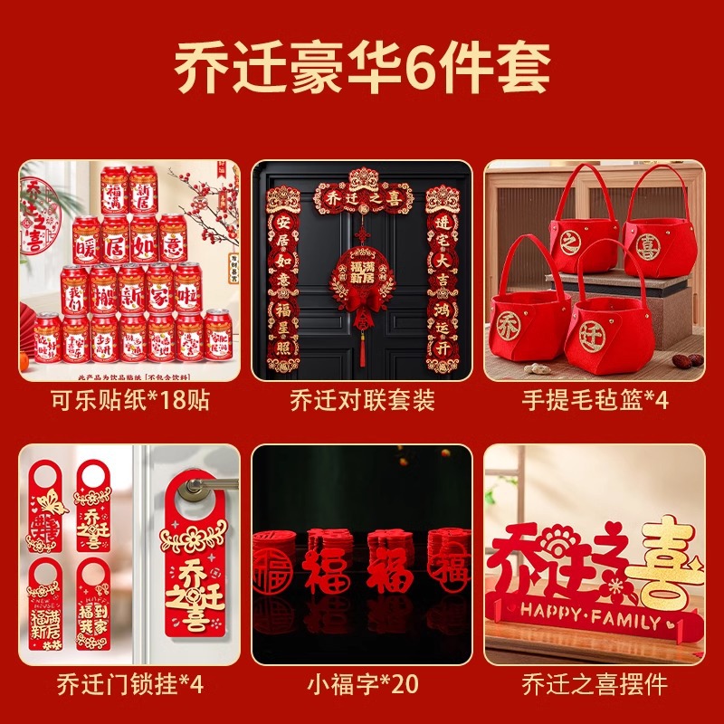 La decoración de la vivienda de la casa en la decoración de la casa en la decoración de la casa en la decoración de la casa en la decoración de la ceremonia de la casa