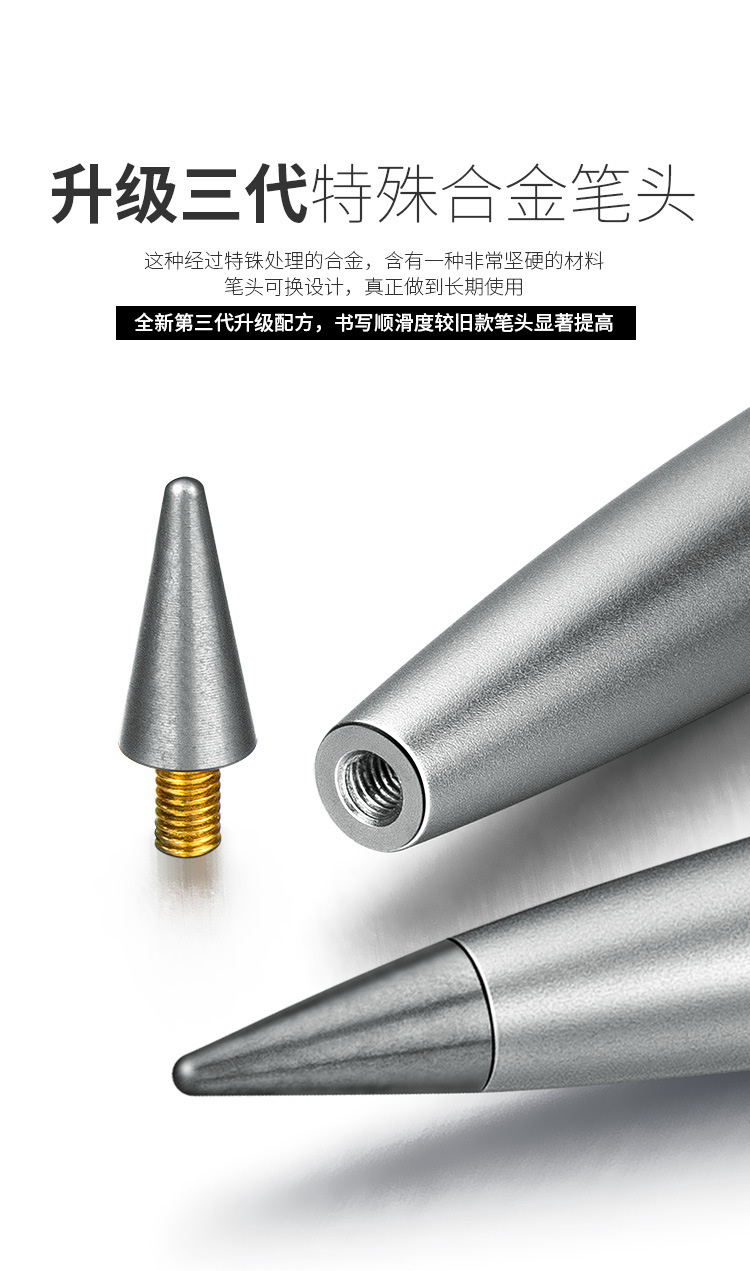 029_旋轉永恒筆座_詳情_08