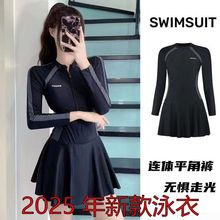 泳衣2025新款女士连体小清新游泳衣保守显瘦长袖款泳衣女高级感