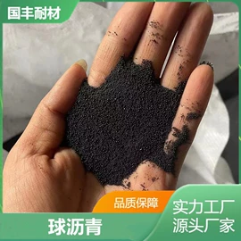 耐火材料;研磨材料;人造磨料