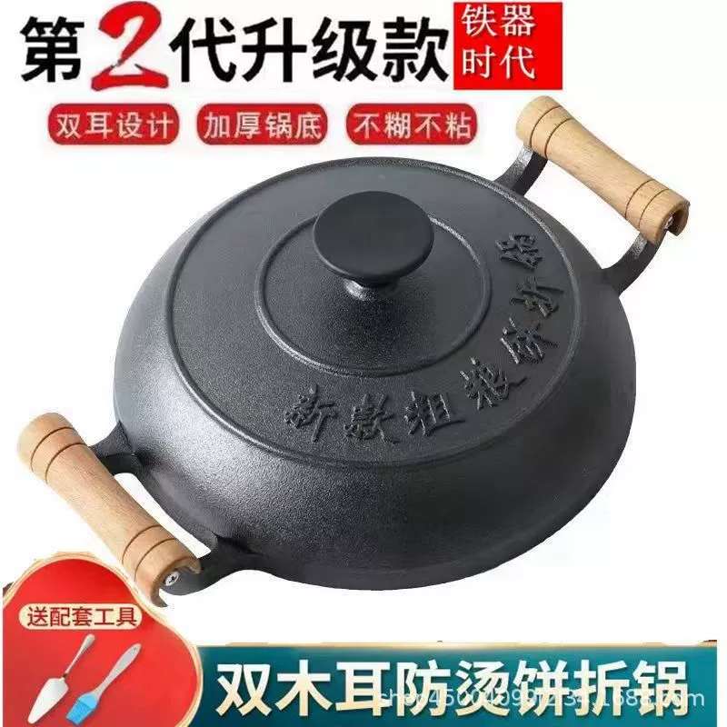 Чугунная стойка желтая сковорода Старомодный кексы