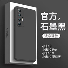 �m��С��10S�֙C���¿�Һ�B���zС��10Pro���o��ȫ����ˤ10����o