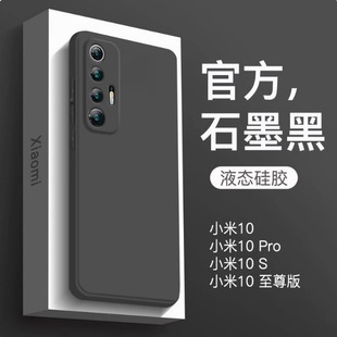 �m��С��10S�֙C���¿�Һ�B���zС��10Pro���o��ȫ����ˤ10����o