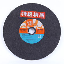 ���I���a���P䓽����и�Ƭ  ���ٽ�ĥ�C��֬�и��ĥƬ