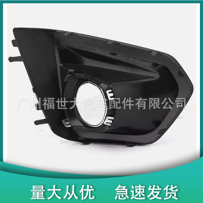 Para 13 - 14 Subaru Impreza - cubierta de marco de lámpara de niebla 57731FJ020 57731FJ030