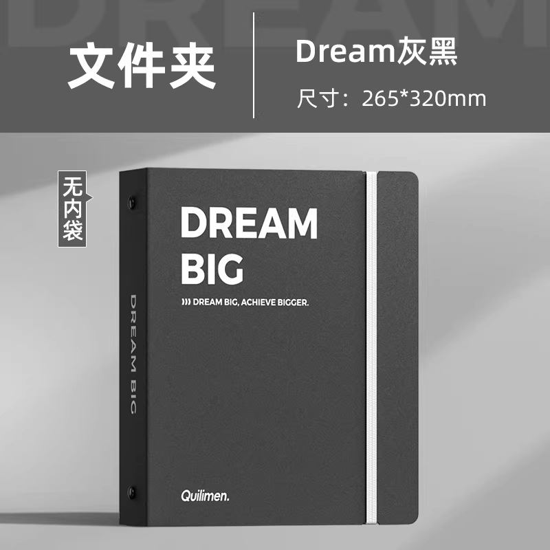 업그레이드된 폴더-Dream 그레이 및 블랙(쉘만 해당)