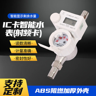 IC������ˮ�����l���A���M����ˮ����ˮ����ˮӋ��ˢ���忨ˮ��