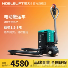 叉车;堆高车;升降台