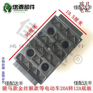 늄�܇��� �E�R늳غи��� 48V12A늳ص��н�z��ͨ�����ϵװ�