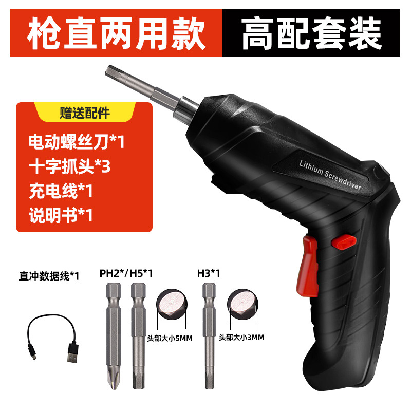 taladro eléctrico de mano taladro de impacto doméstico taladro eléctrico de mano conveniente tipo recargable pequeño taladro de pistola perforador destornillador eléctrico