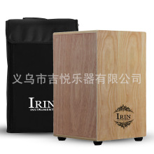 IRIN卡宏鼓初学者cajon乐器卡洪鼓旅行鼓打击木箱手拍鼓男女通用