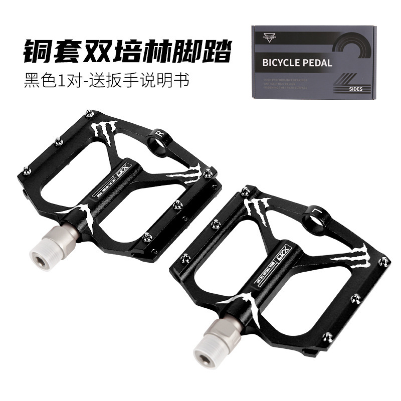 Cross-border Hot-selling Bicycle Pedal Aluminum Alloy CNC Mountain Highway Peilin Pedal Bicycle Accessories Pedal