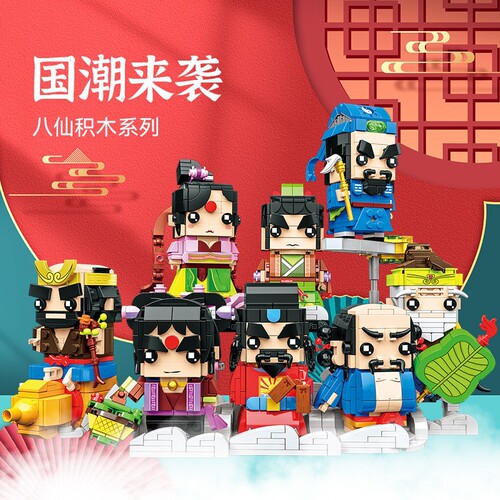 Carefully selected and compatible with LEGO Chinese small particle building blocks, national tide, Journey to the West, Three Kingdoms model, children's educational puzzle toys
