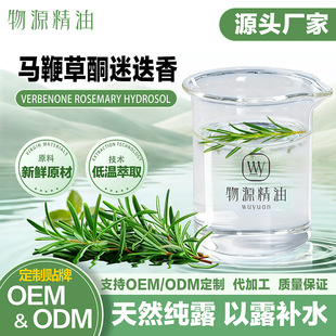 �R�޲�ͪ�Ե��㼃¶ �r��ֲ�ﻨˮ �����澏Һ�����Ĥ����;ԭ��