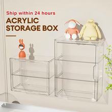 亚克力收纳盒壁挂化妆品收纳盒痛柜吧唧手办展示柜透明盲盒展示盒