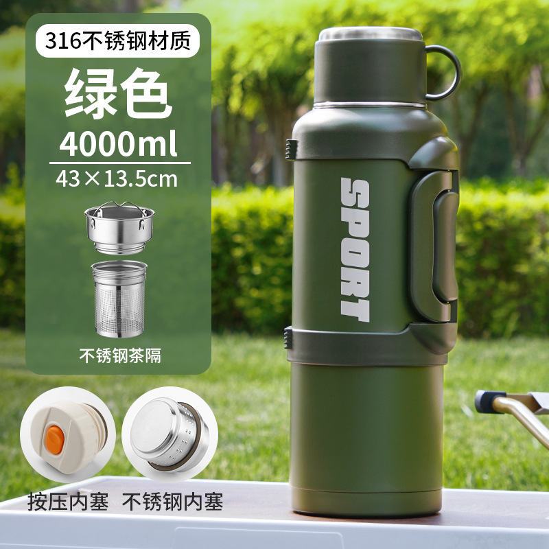 그래파이트 그린 4000ML ( 4kg 물/이중 스위치 포함)