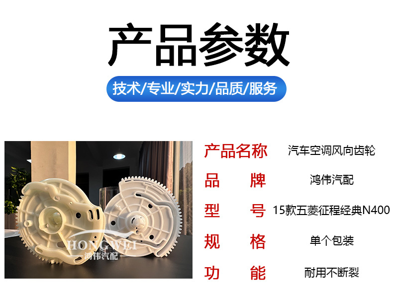 Suitable for 15 Wuling Journey Classic N400 Hand-adjustable Electric Air Conditioning Evaporating Box Wind Gear Bracket Swing Arm